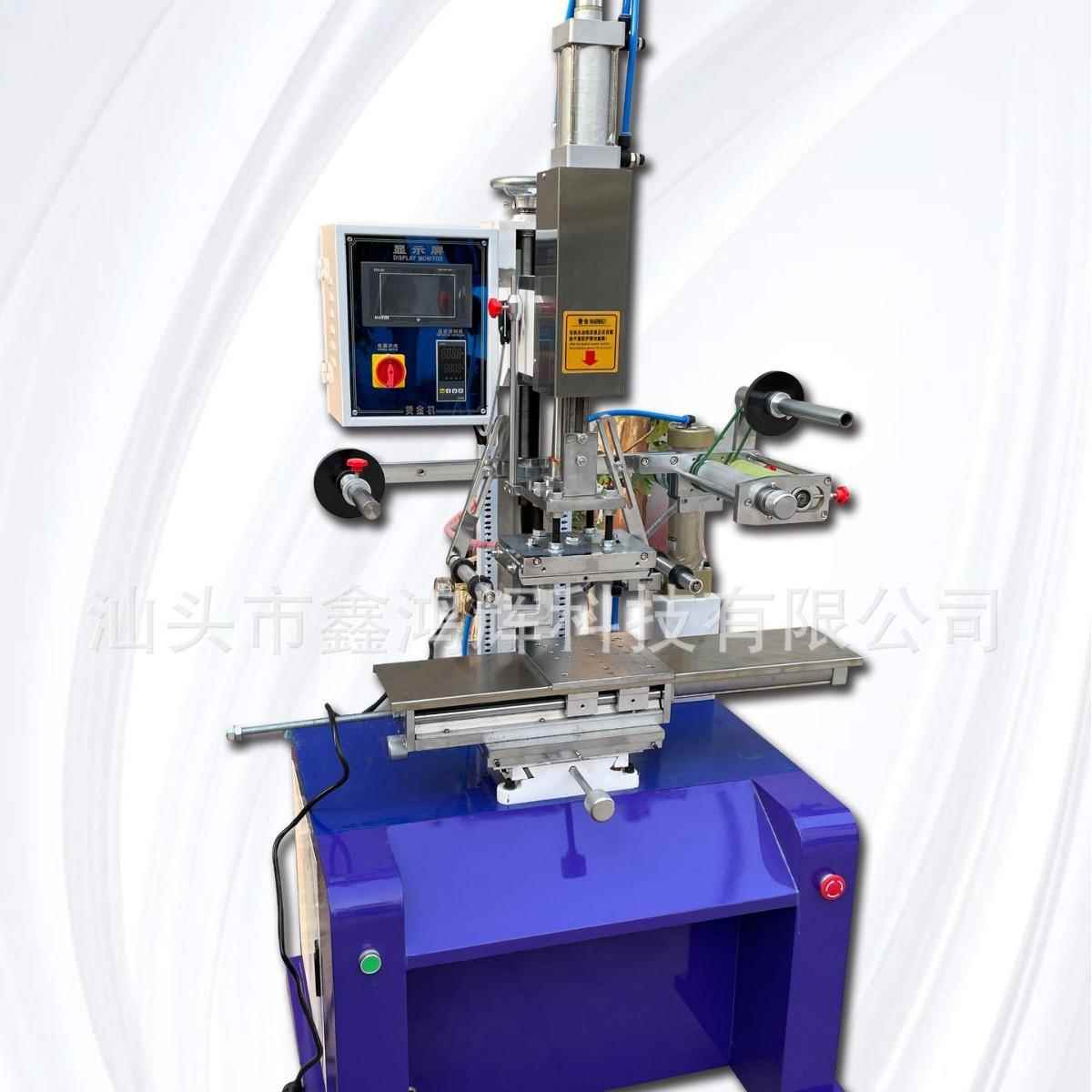 口红烫金机玻璃烫金机炖锅烫金机空调烫金机汽车配件烫金机烫金版