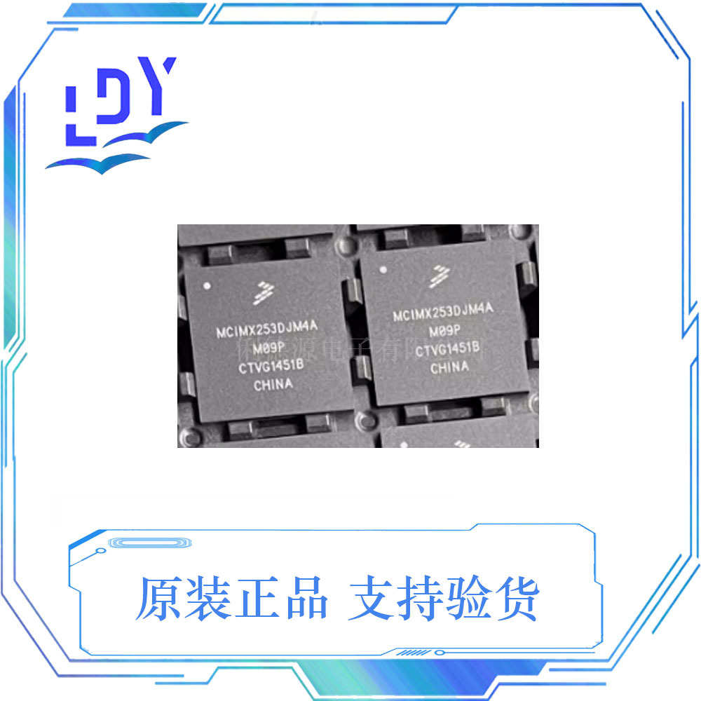 芯片 mcimx253d   fcbga624翻新微处理器 现货 包上机mcimx253d