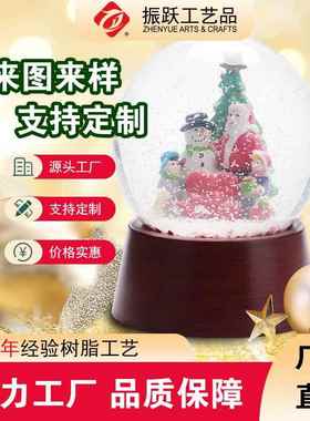 新品圣诞老人创意圣诞树水晶球工艺品家居装饰品客厅摆件