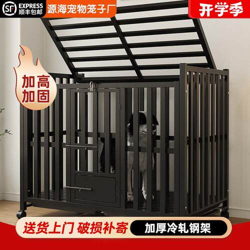 狗笼子大型犬中型犬狗笼带厕所家用室内外金毛拉布拉多笼六面方管