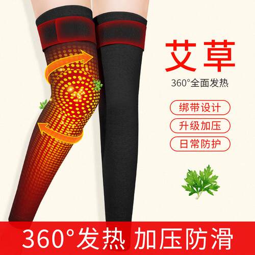 艾草绑带护膝防滑保暖纯棉老寒腿男女士膝盖关节老人防寒保护膝套