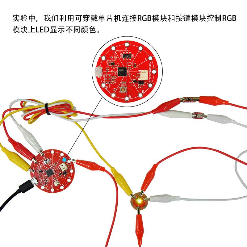 LilyPad USB - ATmega32U4 Board 可穿戴单片机开发板适用arduino