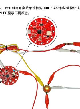 LilyPad USB - ATmega32U4 Board 可穿戴单片机开发板适用arduino