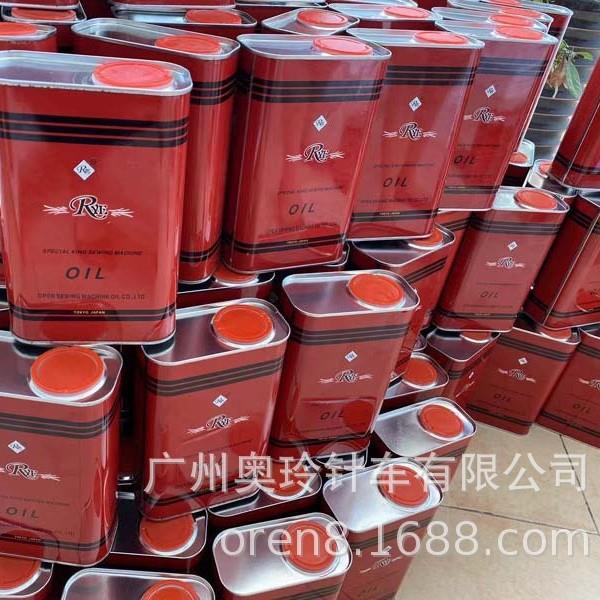 广东省缝纫机油 进口机油 耐磨润滑机油