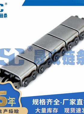 24B-U1 U型盖板链 单排盖板链条 工装板顶升平移机移载机专用