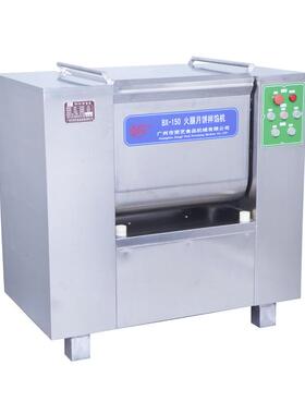 荣艺【百成】BX-200拌馅机食品BX-150双搅拌轴拌馅机械不锈钢材质