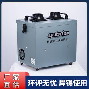 置 激光打标DX2000烟尘处理设备打磨抛光切割粉尘收集器异味过滤装