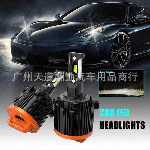 厂家直销GT7大功率LED解码汽车灯直插式前照灯H15远近光一体灯