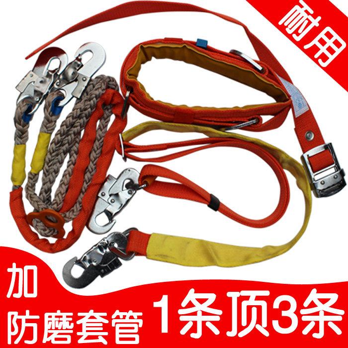 经典款电工双保险电工安全带耐磨围杆带尼龙二次保险绳冲压连接件