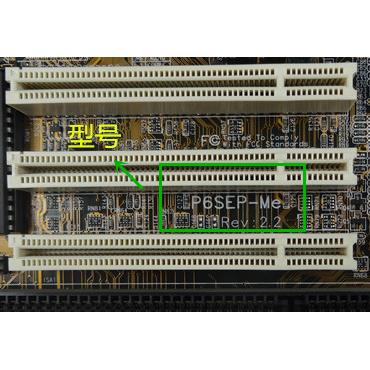 P6SEP-ME ISA 绗缝机HL线切割SIS620 530主板