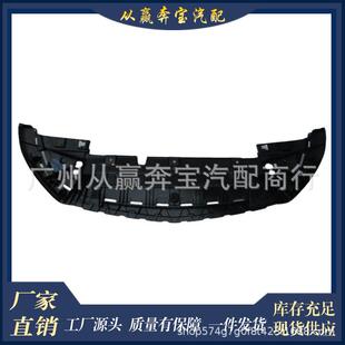 高品质前保险杠下护板A1778854900适用梅赛德斯-奔驰A250W177