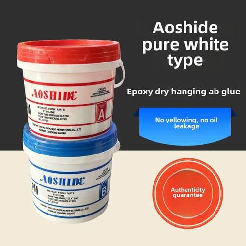 AOSHIDE纯白型AB环氧干挂胶大理石结构胶粘瓷砖岩板石材拼接胶