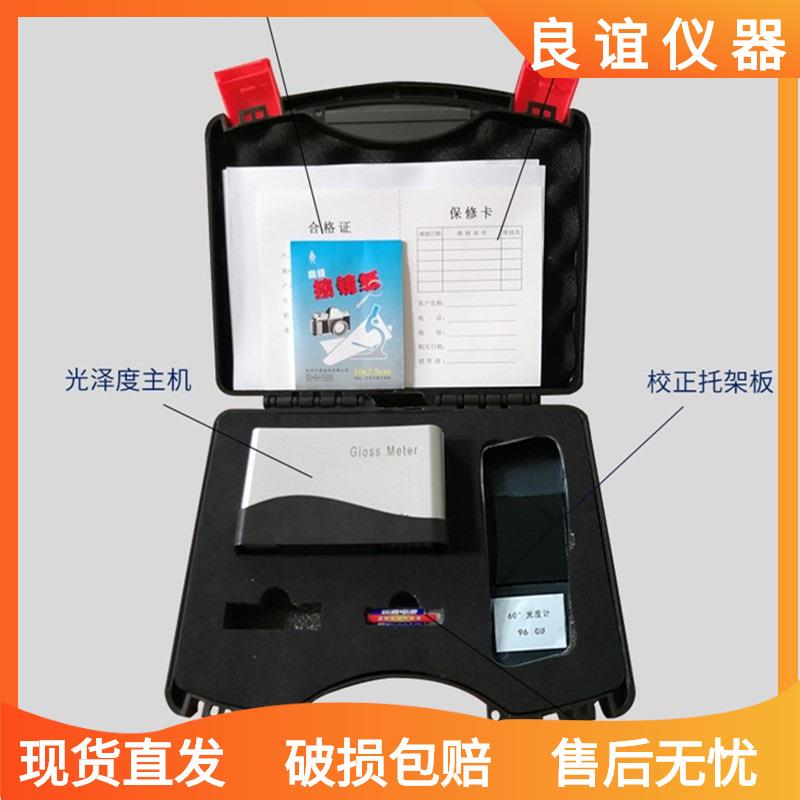 光泽度仪WG60大理石金属油漆测光仪塑料石材皮革光泽度计包邮