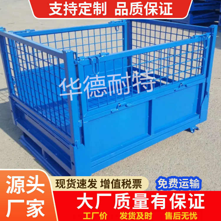 可堆垛金属网箱 车间金属周转箱 重型铁皮箱