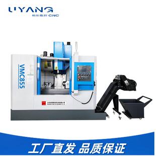 VMC855三轴线规加工中心BT40主轴24把刀库7.5千瓦电机