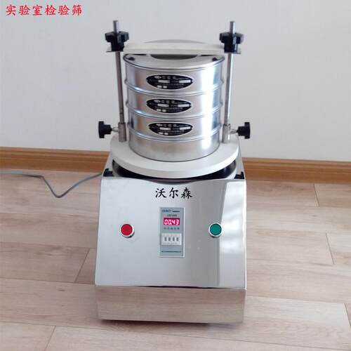 WES-200-300mm检验筛样品分样筛实验室振动筛分仪不锈钢标准筛价
