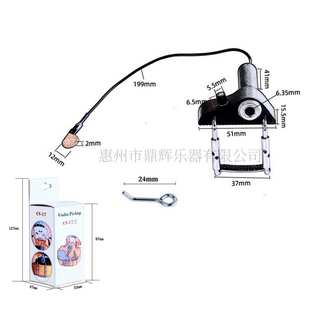 小提琴拾音器CV-17小提琴琴码拾音器带音量调节乐器配件厂家批发