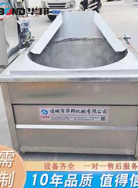 供应 小酥肉油炸机 全自动里脊肉油炸设备 鸡皮鸡胸肉油炸锅