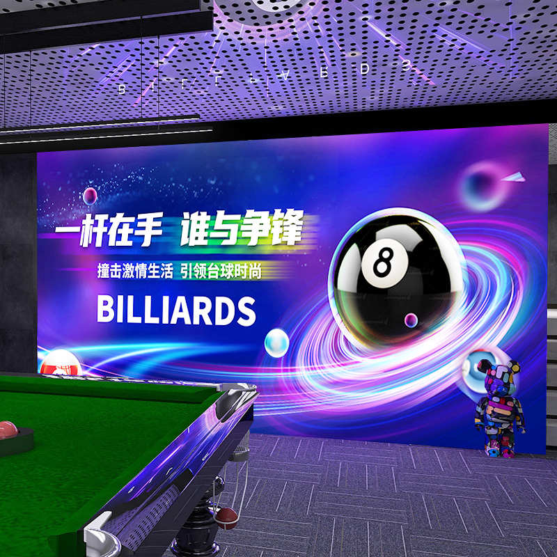 台球厅灯箱俱乐部桌球室棋牌室游戏厅电竞娱乐会所发光背景广告牌
