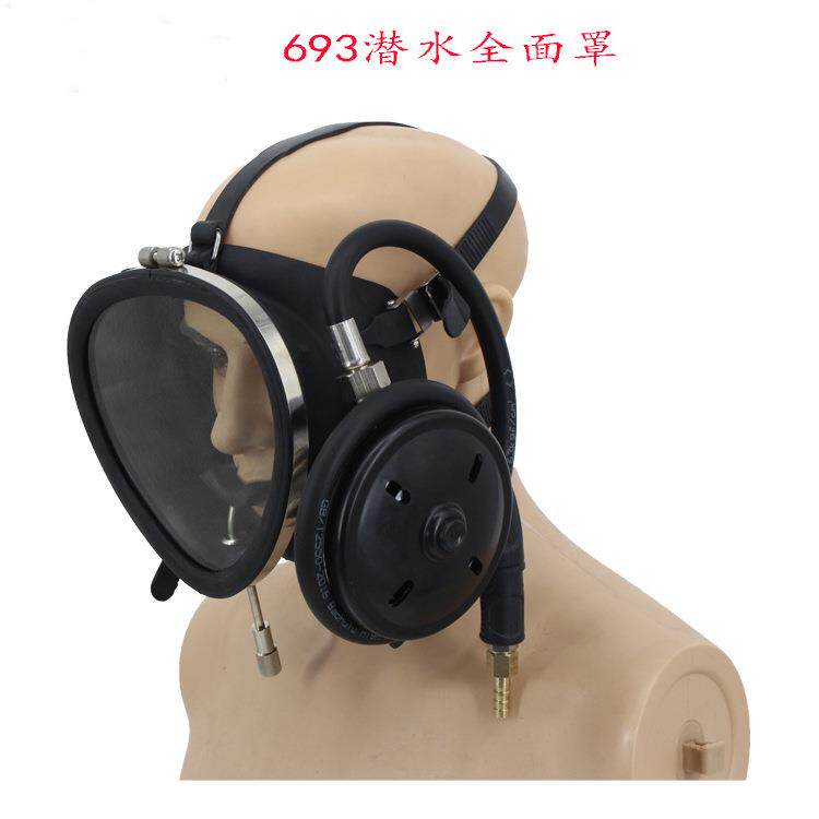 水下作业潜水装备693全面罩呼吸器水下打捞全面镜罩 潜水面镜罩