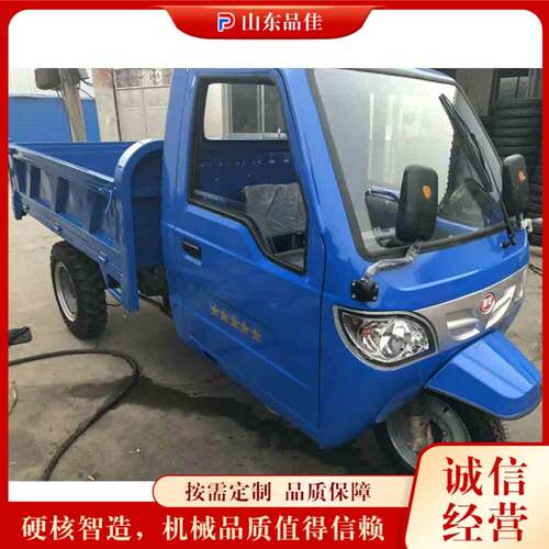 出外贸iesePIWcl three wheel dump truk 工程工地D物料载重翻斗
