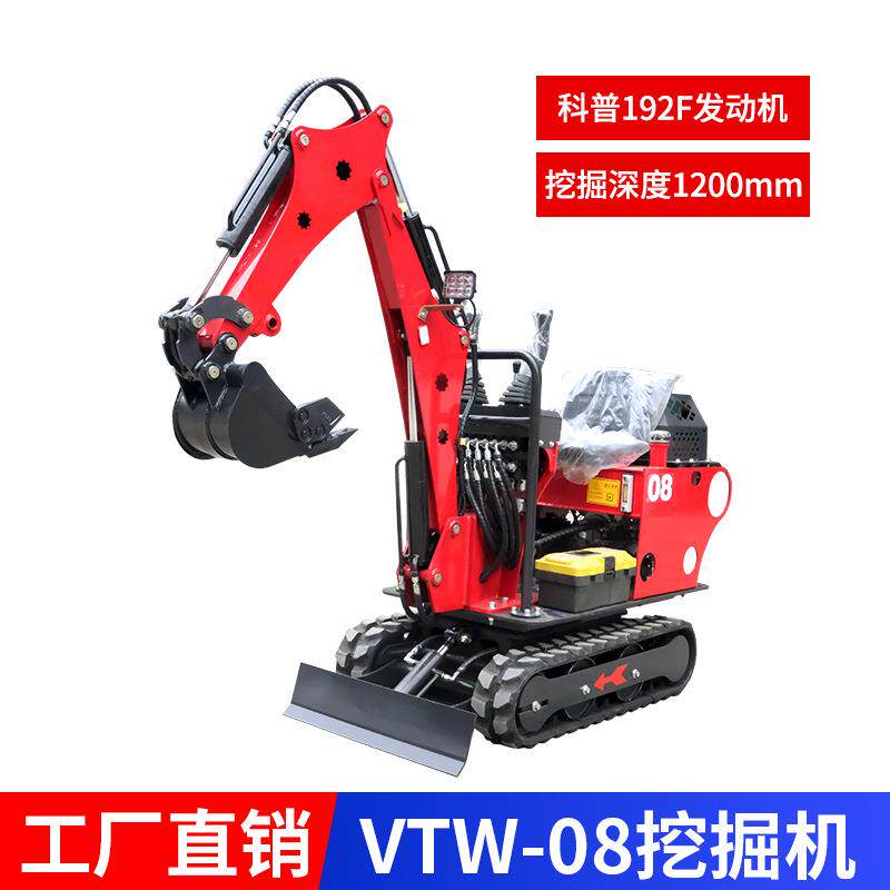 08小型挖掘机农用勾机工程挖挖机