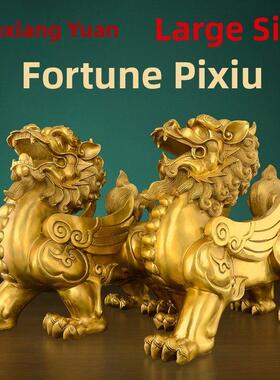 铜貔貅摆件一对黄铜招财聚财旺财铜制皮丘家居客厅办公室开业礼品