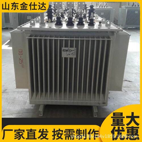 大型S13全铜电力油浸式630KVA三相S13-315压工业铝芯室外变压器