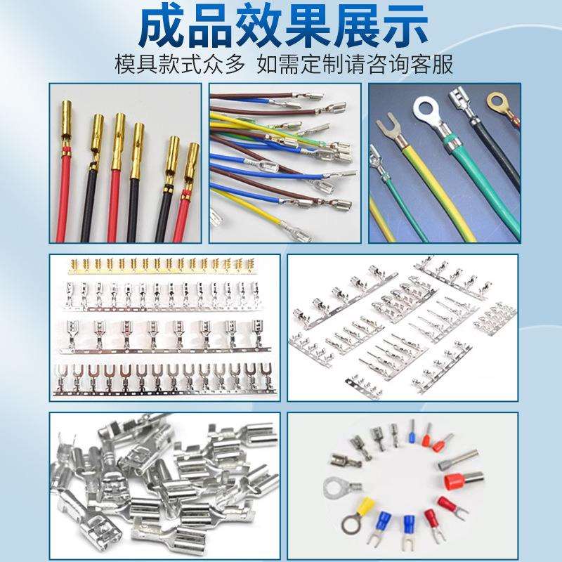 静音端子机模具OTP横直送单粒U型卡式模压接机配件打端子冲压模具图片