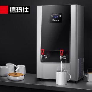 德玛仕步进式 304不锈钢数显开水器械可配底座 开水器商用饮水机