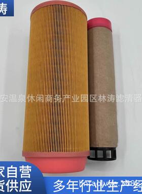 01181003空气滤芯01181003螺杆式空压机空气滤芯总成过滤器总成