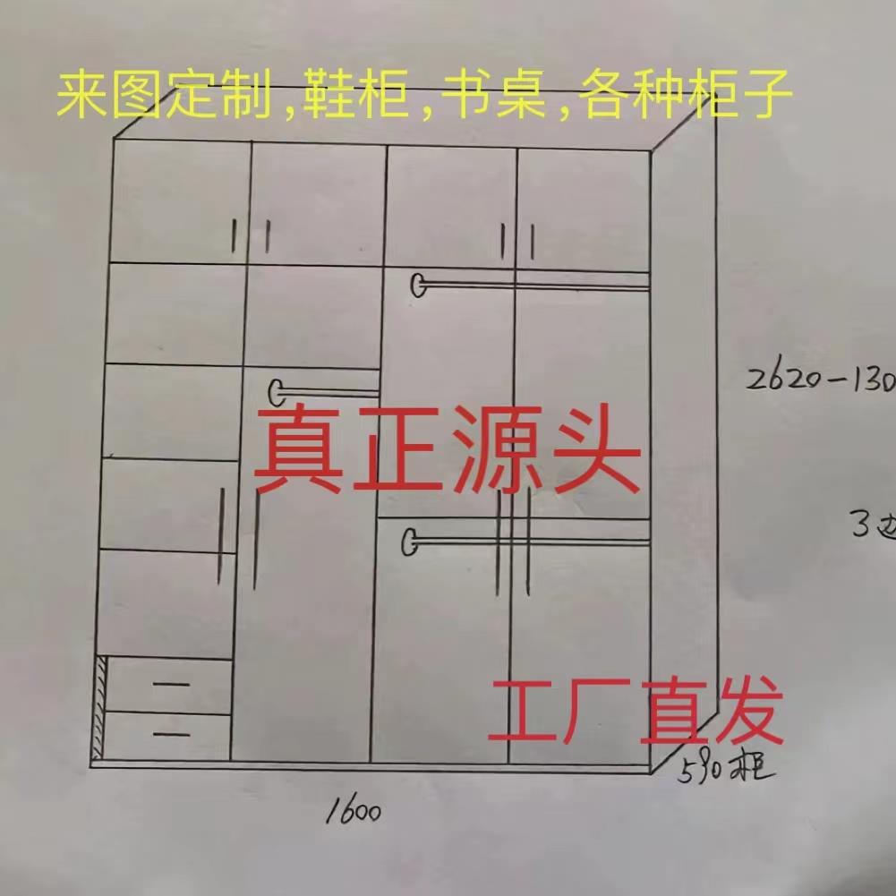 定制E0鞋柜吊柜收纳柜收纳柜杂物柜生态板酒柜衣柜餐柜书桌环保