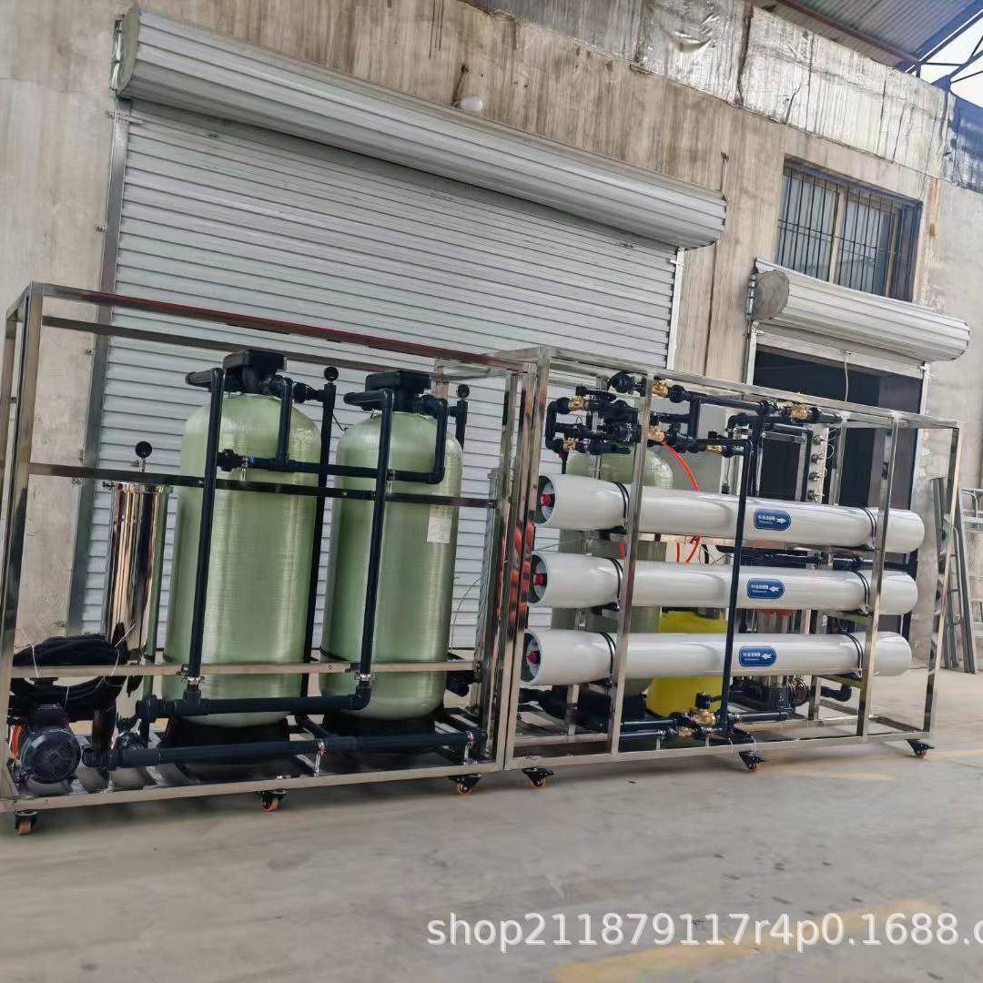 现货单级过滤净水设备反渗透设备蒸汽发生器热水锅炉纯水设备