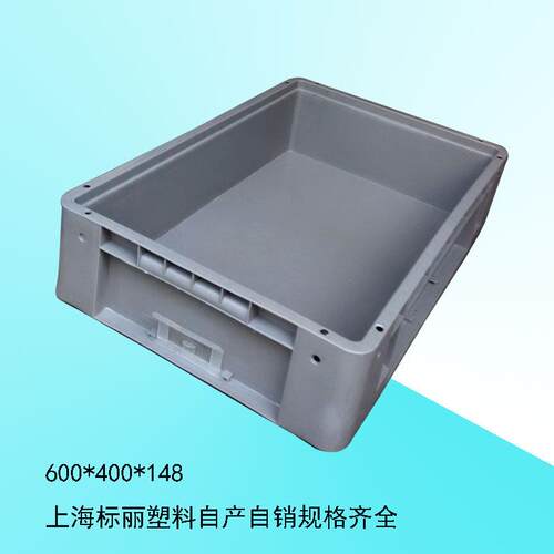 600*400*150韩式物流箱 包角塑料周转箱 圆角箱现代起亚物流箱