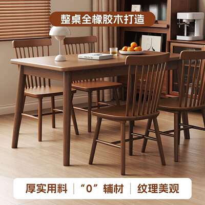 北欧实餐桌椅组合木家用胡EBR木色长方形小型简约出桃租房户吃饭