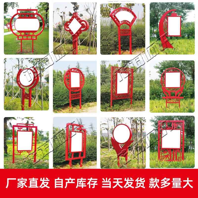 供应铁艺镀锌板户外社会主义核心价值观标牌景观小品广告标识