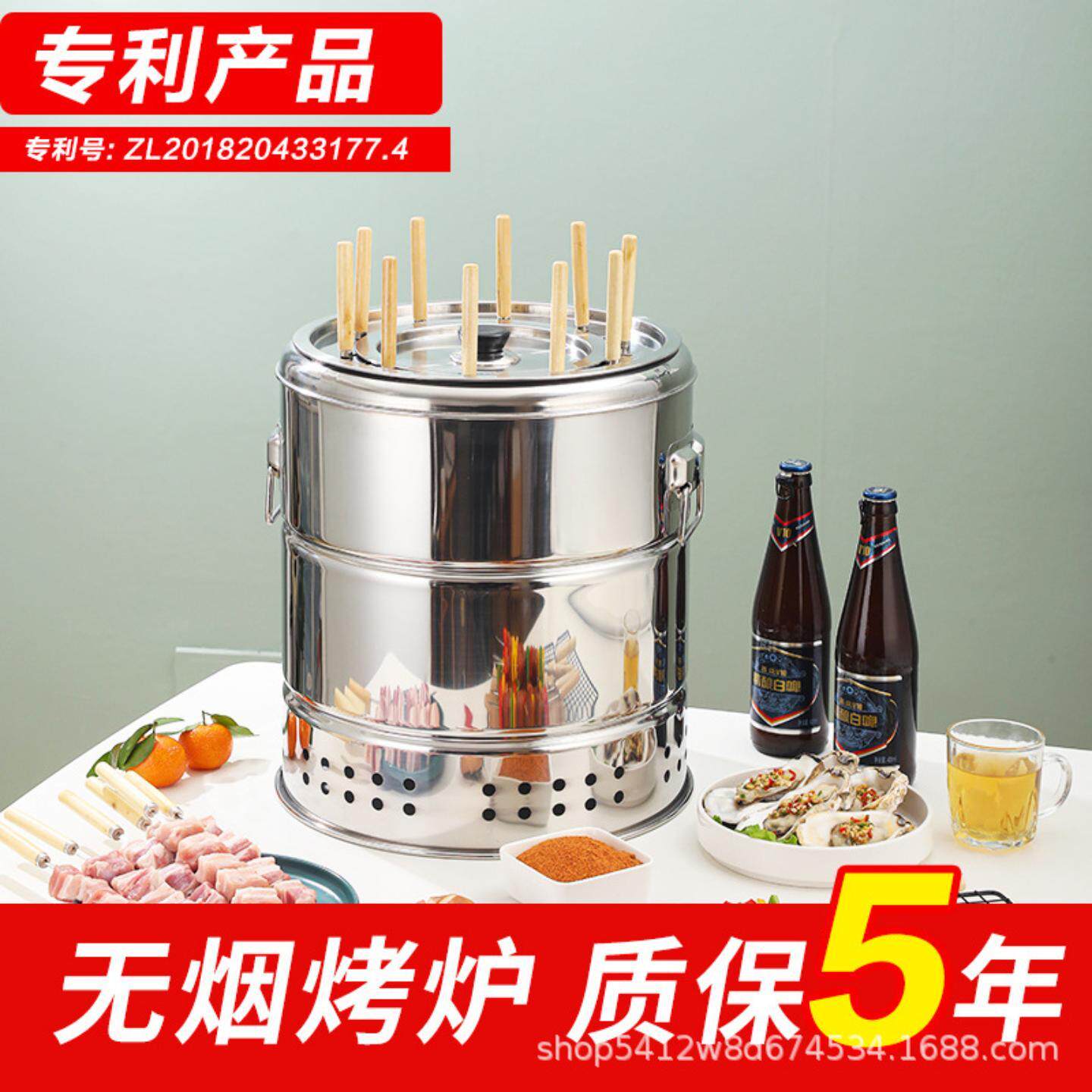 无烟不锈钢烧烤炉木炭烤肉烤鸭炉家用庭院烧烤架野营便捷式室内烤