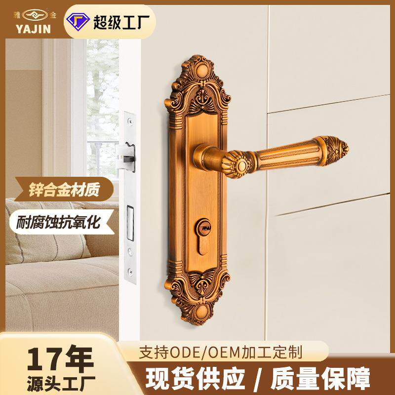 门锁欧式卧室房门锁家用磁吸静音木门锁锌合金机械锁一体室内门锁