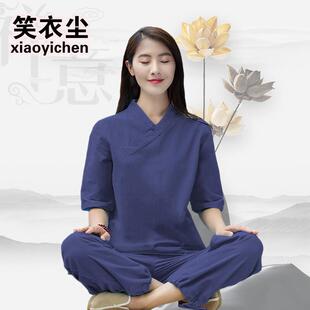 高端中医养生馆工作服艾灸理疗师中式唐装打坐居士佛系禅意道服男