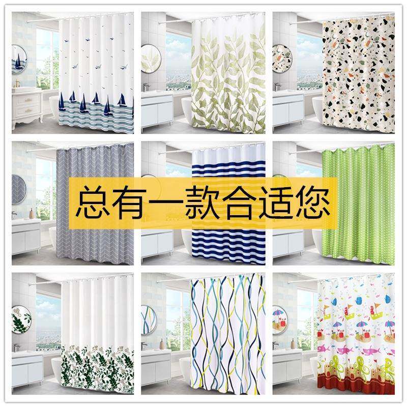 北欧浴帘隔断防洗澡间浴室卫生间帘子小清新涤纶挂帘