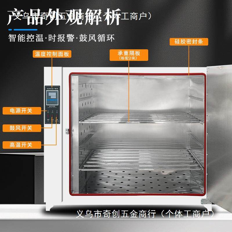 汽车大灯烤箱改灯拆灯总成改装烘箱轮毂水转印鼓风恒温干燥箱