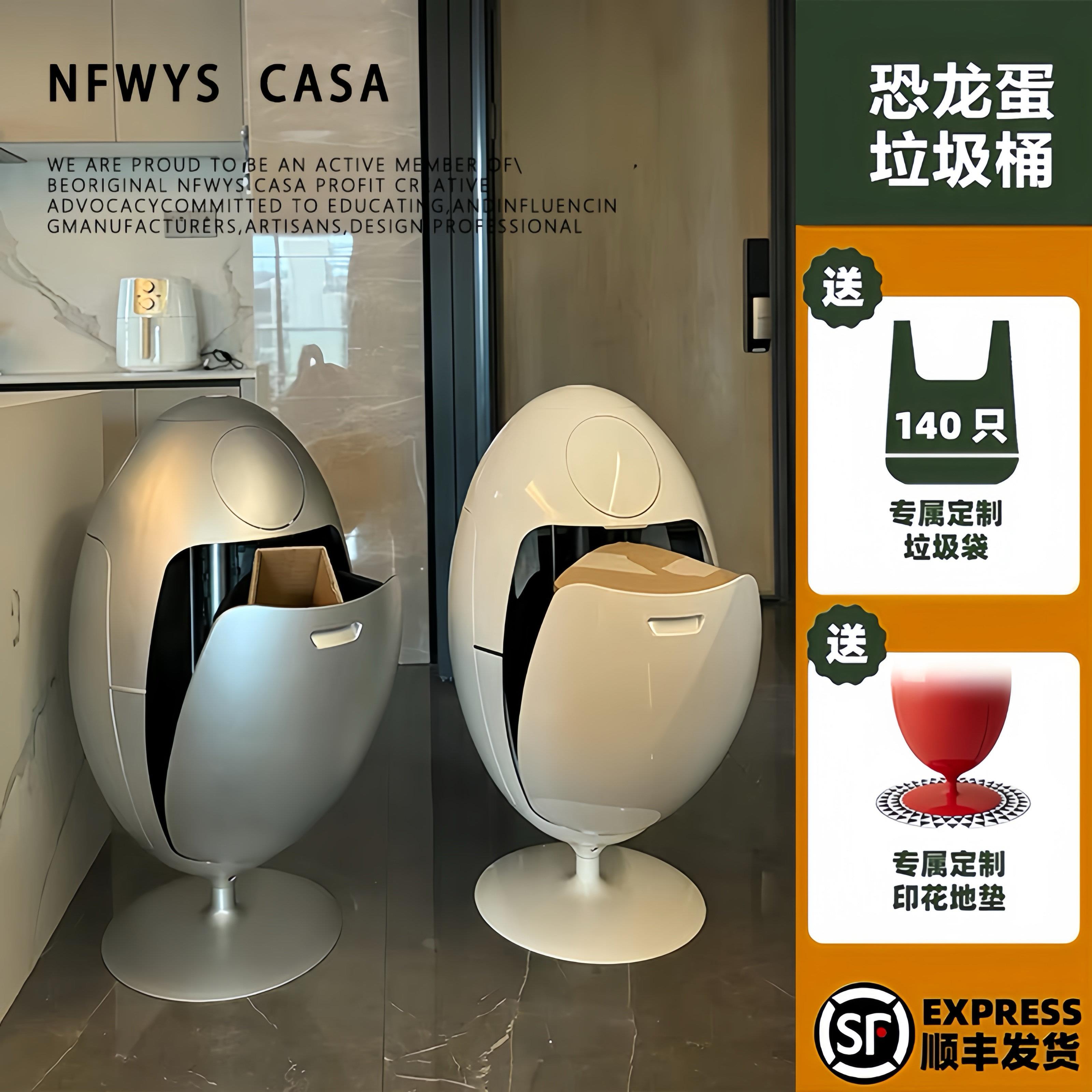 环保恐龙蛋垃圾桶分类旋转厨房大落地客餐厅装饰摆件高级感垃圾桶
