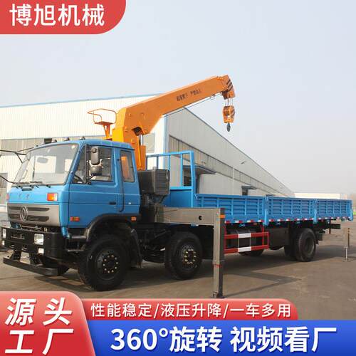 2吨工程建筑随车吊多地形60度旋转吊臂液压小吊车可移动起重机
