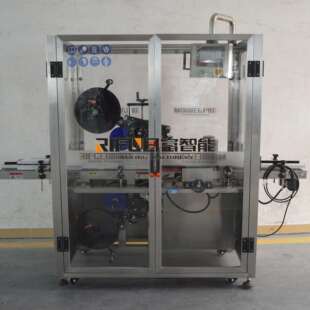 双面贴标机底部贴标机顶部标签机瓶子上下贴标机芦荟贴纸机