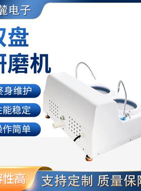 P573Z-2自动金相试磨拋机样双Y盘自动金相磨抛光M速度可调