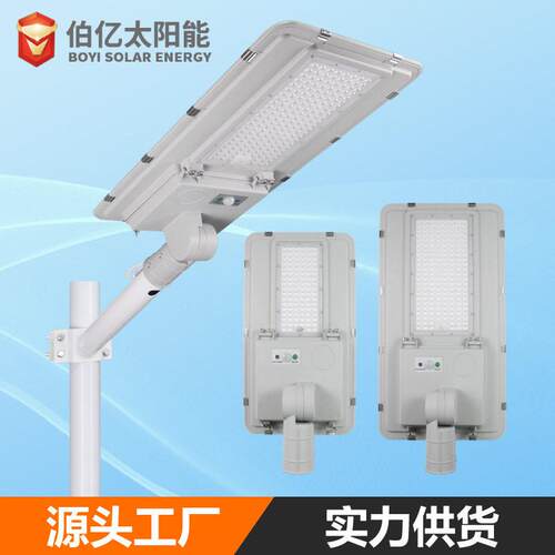 跨境新款太阳能路灯铝壳一体式LED农村户外雷达感应太阳能庭院灯