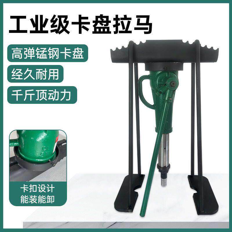 【多档调节】两爪拉马取出小型皮带轮多功能专用工具轴承拔轮器千