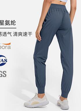 Sports pants for women, drawstring tied legs, slim feet,