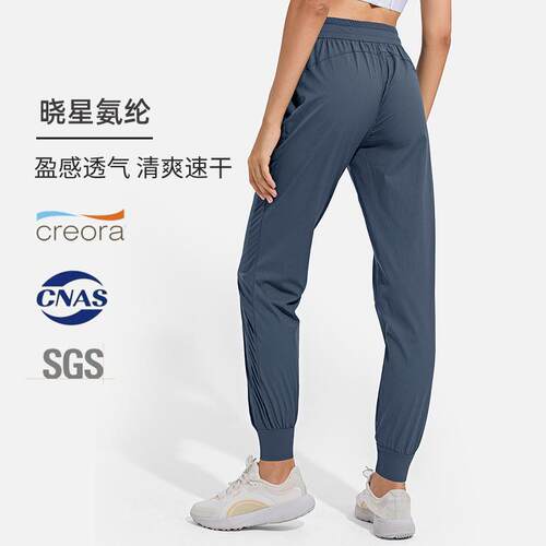 Sports pants for women, drawstring tied legs, slim feet,