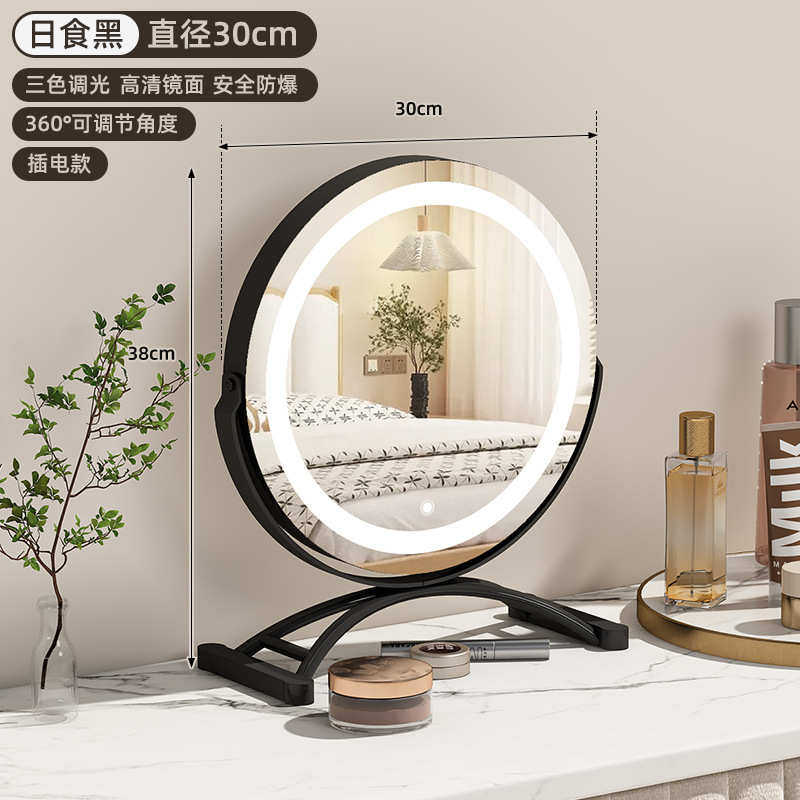 led网光带宿舍灯补梳妆台旋转镜子化妆圆形可桌面大号红台式充电,住宅家具,化妆镜,淘宝优惠券,粉丝福利购,淘宝优惠卷